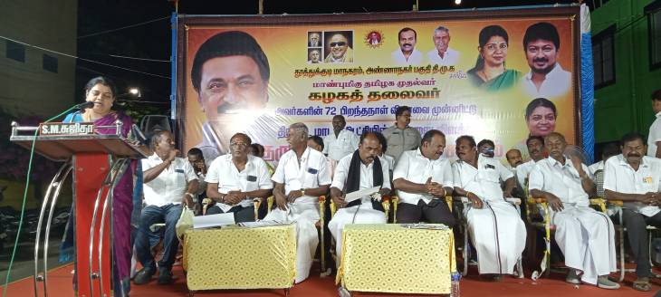 தூத்துக்குடியில் திராவிட மாடல் ஆட்சியின் சாதனை விளக்க தெருமுனை பிரச்சார கூட்டம் - அமைச்சர் கீதா ஜீவன் தலைமையில் நடந்தது!!