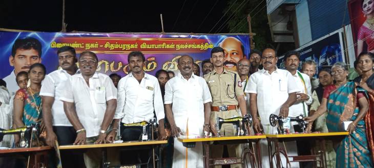 பிரையண்ட் நகர் சிதம்பர நகர் வியாபாரிகள் நலச்சங்கத்தின் முப்பெரும் விழா - மாநில தலைவர் விக்கிரமராஜா கலந்து கொண்டு நலத்திட்ட உதவிகளை வழங்கினார்!!