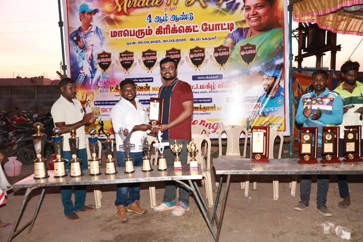 மிராக்கில் 11 கிங்ஸ் நடத்தும் 4ம் ஆண்டு மாபெரும் கிரிக்கெட் போட்டி!! 
