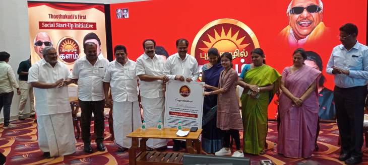 தூத்துக்குடி மாநகராட்சி மாநாட்டு மையத்தில் புத்தொழில் களம் எம்.பி. தலைமையில் நடைபெற்றது!!
