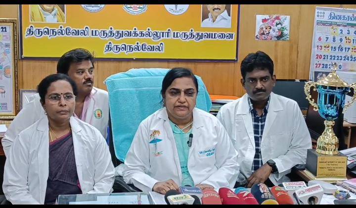 2024 - 2025ம் ஆண்டு (ஏப்ரல் மாதம் வரை) தமிழ்நாடு அரசு மருத்துவக்கல்லூரி மருத்துவமனையில் திருநெல்வேலி அரசு மருத்துவக்கல்லூரி மருத்துவமனை முதலிடம்!!
