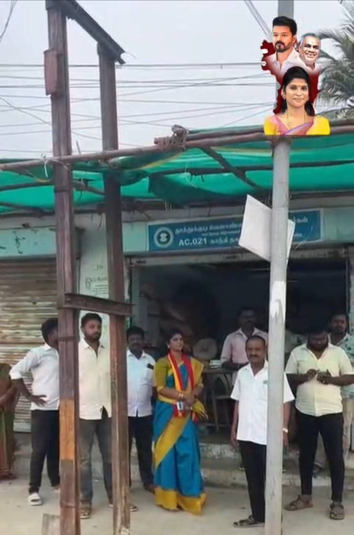 40 வது வார்டு பகுதி மக்களின் கோரிக்கை ஏற்று தற்காலிக நிழற் பந்தலை அமைத்து கொடுத்த தவெக மாவட்ட பொறுப்பாளர் அஜிதா ஆக்னல்!!