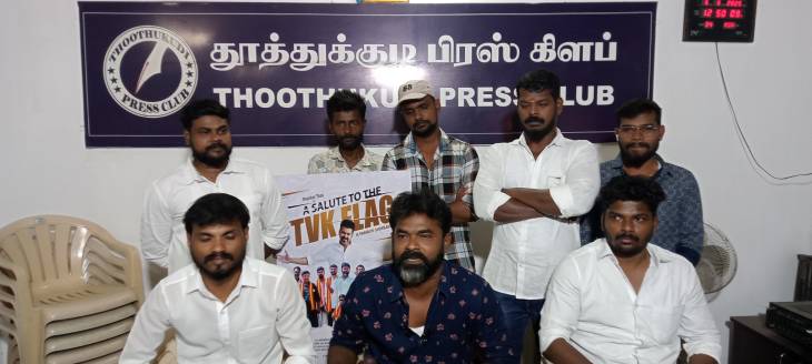 ஸ்டெர்லைட் ஆலை துப்பாக்கி சூட்டில் 13 பேர் கொல்லப்பட்ட போது பாதிக்கப்பட்ட குடும்பங்களை நேரில் சந்தித்து நிதி உதவி வழங்கியவர் தவெக தலைவர் விஜய் - வில்லன் நடிகர் உறியடி சங்கர்தாஸ் பேட்டி!!
