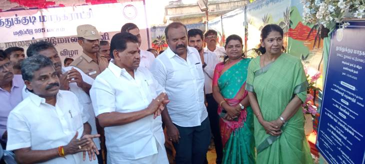 தூத்துக்குடி தனசேகரன் நகர் பகுதியில் மாவட்ட மைய நூலகம் அடிக்கல் நாட்டு விழா!!