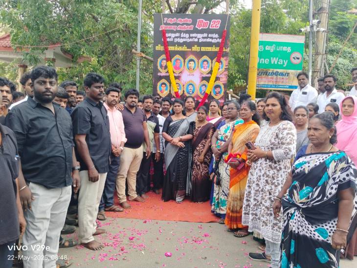 ஸ்டெர்லைட் ஆலையால் தன்னுயிர் நீத்த முத்துநகர் தியாகிகளின் 7 ம் ஆண்டு நினைவு தினம் - தவெக பொறுப்பாளர் அஜிதா ஆக்னல் தலைமையில் வீரவணக்கம்!!