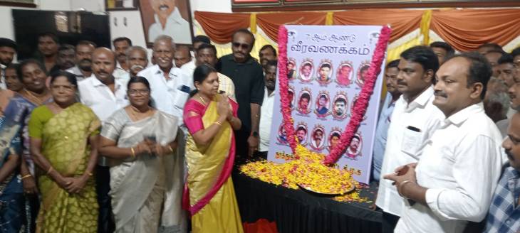 ஸ்டெர்லைட் துப்பாக்கி சூட்டில் உயிர்நீத்த தியாகிகளின் 7 ம் ஆண்டு நினைவு தினம் - தூத்துக்குடி வடக்கு மாவட்ட திமுக சார்பில் வீரவணக்கம்!!