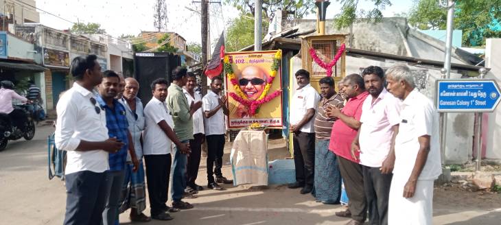 தூத்துக்குடி மாநகராட்சி 50 வது வார்டில் திமுக முன்னாள் தலைவரும், முன்னாள் முதல்வருமான கலைஞரின் 102 வது பிறந்தநாளையொட்டி கவுன்சிலர் சரவணகுமார் தலைமையில் இனிப்பு வழங்கி கொண்டாட்டம்!!