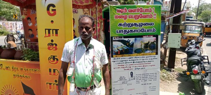 காலி மதுபாட்டில்களை கழுத்தில் மாலையாக அணிந்து சமூக ஆர்வலர் பாலகிருஷ்ணன் நூதனமான முறையில் கவன ஈர்ப்பு ஆர்ப்பாட்டம்!!
