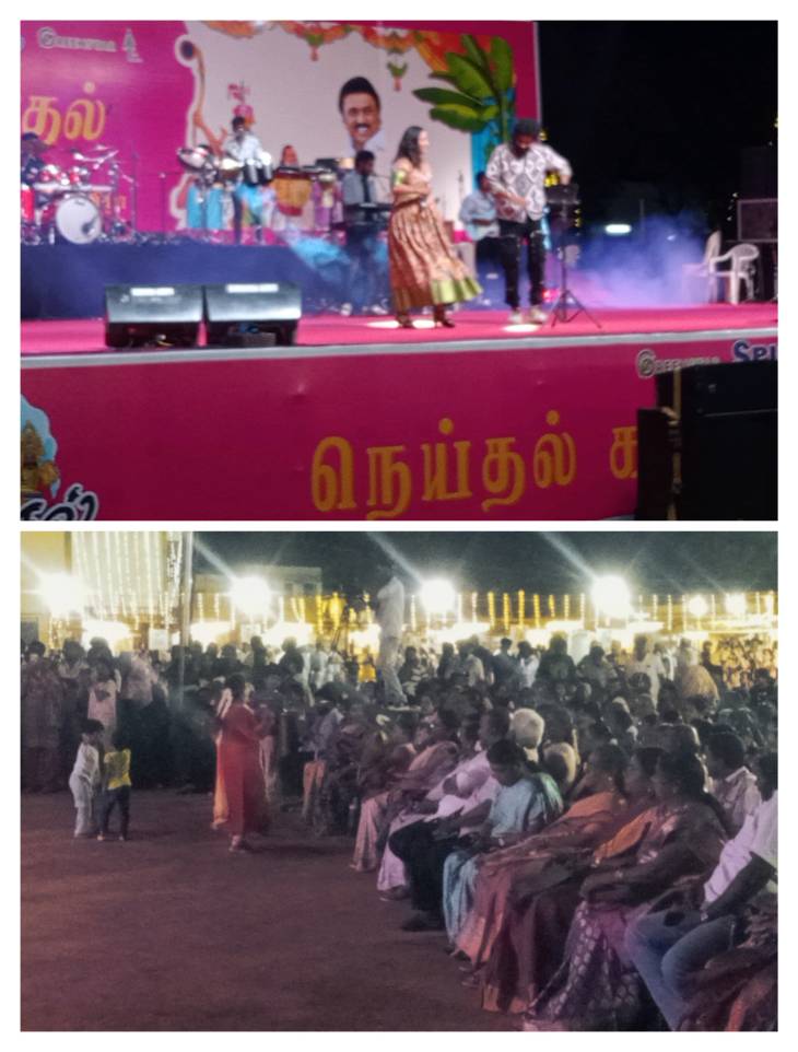 தூத்துக்குடி நெய்தல் விழாவில் உற்சாகமாக பெண்கள் நடனமாடி கொண்டாட்டம்!!