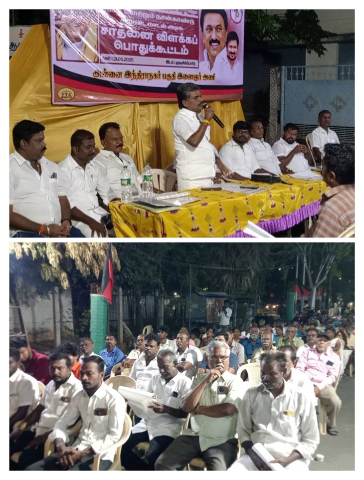 தூத்துக்குடி ஒட்டப்பிடாரம் தொகுதி அன்னை இந்திரா நகர் பகுதி கழகம் இளைஞர் அணி சார்பில் நடைபெற்ற முத்தமிழ் அறிஞர் தலைவர் கலைஞரின் பிறந்தநாள் விழா மற்றும் தெருமுனை பிரச்சாரக் கூட்டத்தில் எம்எல்ஏ சண்முகையா கலந்து கொண்டு சிறப்புரை!!