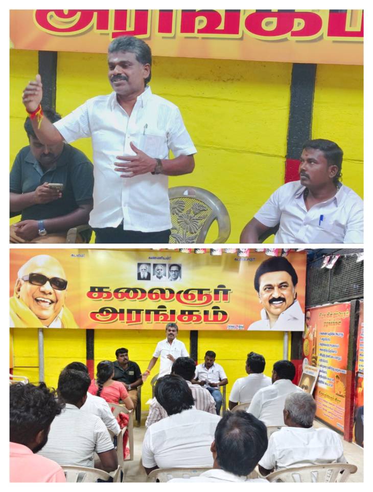ஒட்டப்பிடாரம் சட்டமன்ற தொகுதி வாக்குசாவடி ஒருங்கிணைப்பாளர்கள் வலை தள பயிற்சி கூட்டம் - சண்முகையா எம்எல்ஏ தலைமையில் நடைபெற்றது!!