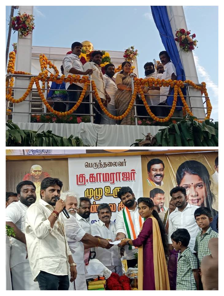 ஒட்டப்பிடாரம் சட்டமன்ற தொகுதி குலையன்கரிசல் கிராமத்தில் காமராஜரின் வெண்கல முழு திருவுருவச் சிலையை பாராளுமன்ற உறுப்பினர் கனிமொழி கருணாநிதி திறந்து வைத்தார்!!