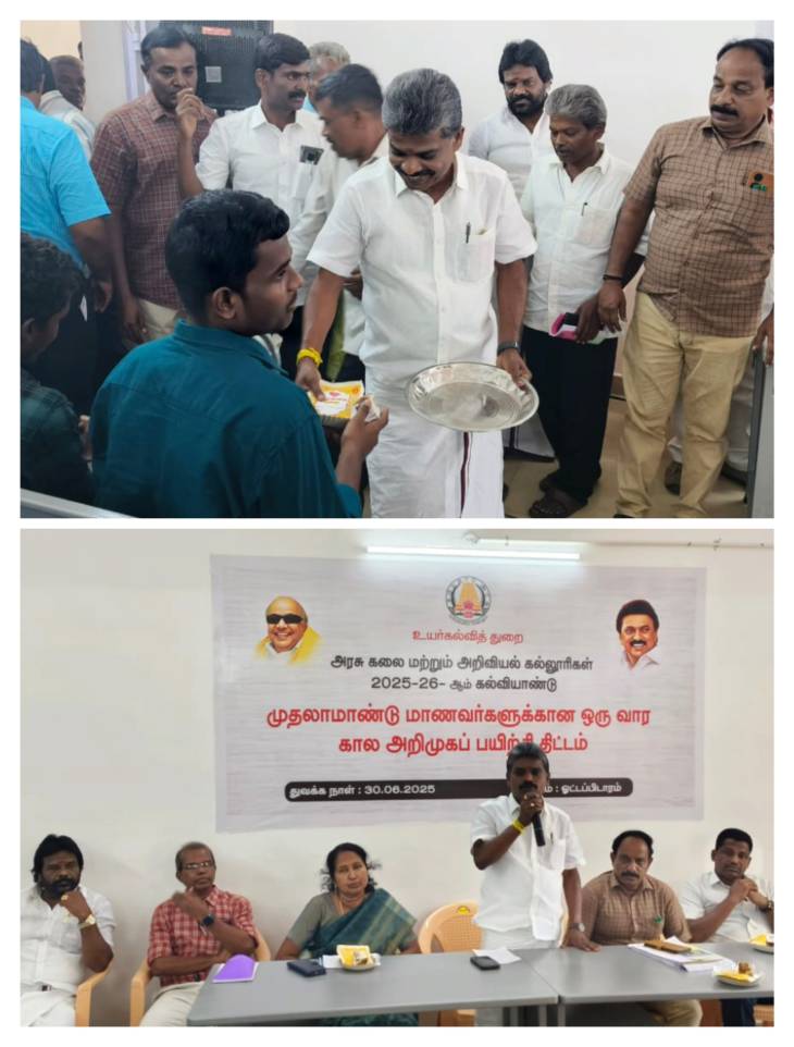 ஒட்டப்பிடாரம் அரசு கலை மற்றும் அறிவியல் கல்லூரியில் முதலாமாண்டு மாணவர்களுக்கான அறிமுக பயிற்சி திட்ட வகுப்புகளை சண்முகையா எம்எல்ஏ தொடங்கி வைத்து இனிப்பு வழங்கி வரவேற்பு!!