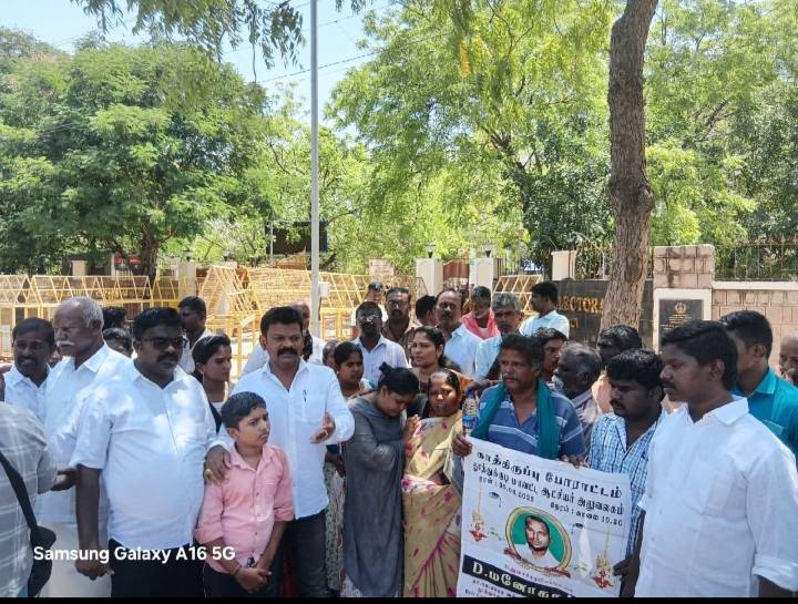 தூத்துக்குடி அனல்மின் நிலைய ஒப்பந்த தொழிலாளர் மரணத்திற்கு நியாயம் கேட்டு வழக்கறிஞர் ரமேஷ் பாண்டியன் தலைமையில் ஆட்சியர் அலுவலகத்தில் போராட்டம்!!
