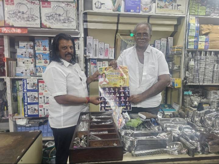காமராஜரின் 123 வது பிறந்தநாள் விழாவிற்கு வருகை தந்து சிறப்பிக்குமாறு 
குமரி மாவட்ட மதிமுக பொருளாளரை நேரில் சந்தித்து அழைப்பு விடுத்தார் பெருந்தலைவர் மக்கள் நலச்சங்கம் (அமைப்பு) தலைவர் எஸ்.பி. மாரியப்பன்!!
