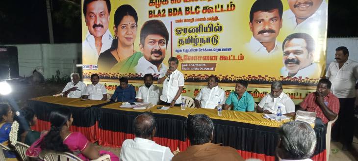 தூத்துக்குடி பைபாஸ் ரோட்டில் மண் மொழி மானம் காத்திட "ஓரணியில் தமிழ்நாடு" கழக உறுப்பினர் சேர்க்கை மற்றும்     BLA2, BDA, BLC, தொடர்பான ஆலோசனை கூட்டத்தில் எம்.எல்.ஏ. சண்முகையா பங்கேற்பு!!