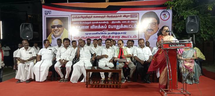 தூத்துக்குடி பிரையன்ட் நகர் பகுதி ஆட்டோ காலனியில் நடைபெற்ற தெருமுனைப் பிரச்சார கூட்டத்தில் வருகின்ற 2026 தேர்தலில் அதிமுக, பாஜக கூட்டணிக்கு பொதுமக்கள் தக்க பாடம் புகட்டுவார்கள் என்று அமைச்சர் பேச்சு!!