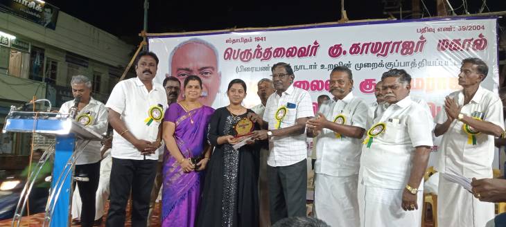 பெருந்தலைவர் கு. காமராஜர் மஹால் (பிரையன்ட் நகர் நாடார் உறவின் முறைக்கு பாத்தியப்பட்டது) பிரையன்ட் நகர் ஐக்கிய நாடார் சங்கம் சார்பில் பரிசுகள் மற்றும் கல்வி உபகரணங்கள் வழங்கி காமராஜர் பிறந்தநாள் கொண்டாட்டம்!!