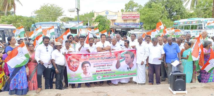 தூத்துக்குடியில் பெருந்தலைவரை இழிவாக பேசிய திருச்சி சிவாவை கண்டித்து காங்கிரஸ் கட்சியின் மாநில பொதுக்குழு உறுப்பினர் க. பெருமாள்சாமி தலைமையில் ஆர்ப்பாட்டம்!!
