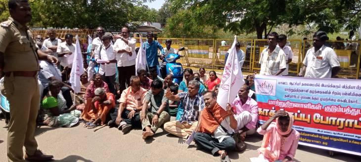 தூத்துக்குடி மாவட்ட ஆட்சியர் அலுவலகம் முன்பு மாற்றுத்திறனாளிகள் குடும்பத்தோடு தரையில் அமர்ந்து தர்ணா - பதற்றம் பரபரப்பு!!
