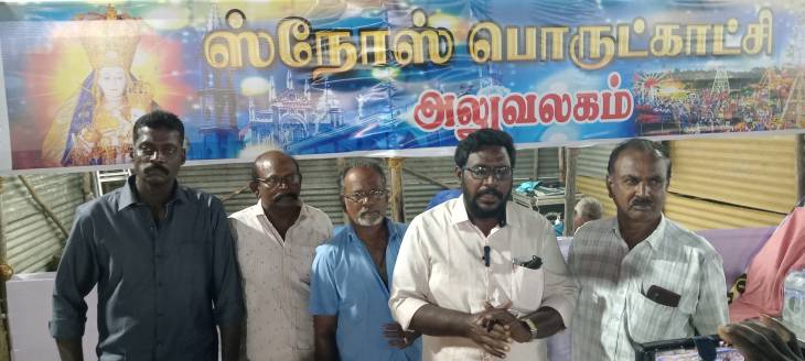 ஏஏஏஏங்க..... ஏங்க.... ஆகஸ்ட் 17 வரை தூத்துக்குடி ரோச் பூங்காவில் அமைக்கப்பட்டுள்ள ஸ்நோஸ் பொருட்காட்சி வாங்க.... மாணவ, மாணவிகளுக்கு அனுமதி இலவசம்!!
