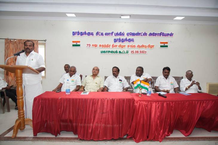 தூத்துக்குடி லாரி புக்கிங் ஏஜெண்ட் அசோசியேஷன் சார்பாக நடைபெற்ற சுதந்திர தின விழாவில் மேயர் பங்கேற்பு!!