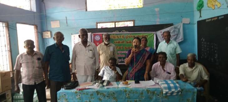 தமிழ்நாடு ஓய்வு பெற்ற பள்ளி, கல்லூரி ஆசிரியர் நலச்சங்கம் சார்பில் தூத்துக்குடியில் வட்டக்கிளை மாநாடு!!