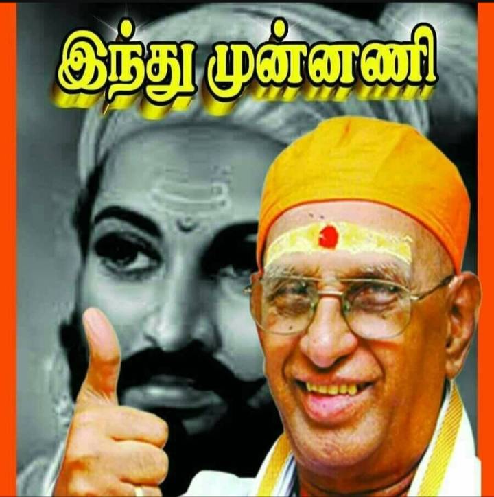 உமரிக்கோட்டையை சேர்ந்த கணவன், மனைவிக்கும் இந்து முன்னணிக்கும் எந்த வித சம்பந்தமும் இல்லை என மாநில துணைத் தலைவர் வி.பி. ஜெயக்குமார் தனது செய்தி குறிப்பில் தகவல்!!