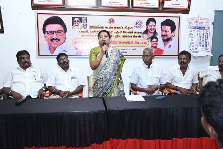 தமிழக முதலமைச்சா் மு.க. ஸ்டாலினை இரண்டாவது முறையாக முதலமைச்சர் அாியணையில் அமர வைக்க அனைவரும் பணியாற்ற வேண்டும் - பொறியாளர் அணி கூட்டத்தில் அமைச்சர் கீதாஜீவன் பேச்சு!!