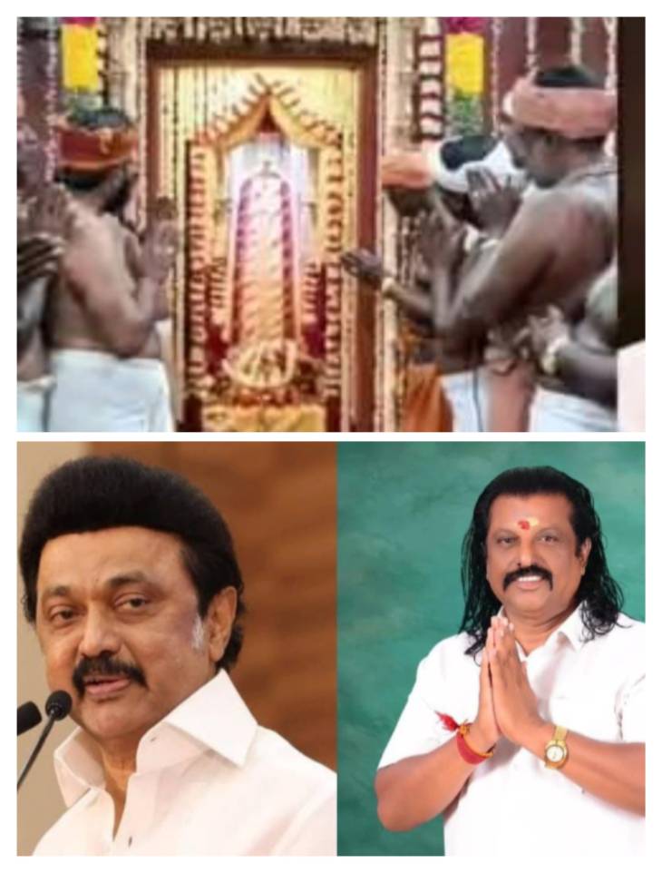 அய்யா வைகுண்டரை டி.என்.பி.எஸ்.சி. தேர்வு வினாத்தாள் மூலம் இழிவுபடுத்திய அதிகாரிகள் மீது தமிழக முதல்வர் உடனடியாக  நடவடிக்கை எடுக்க வேண்டுமென பெருந்தலைவர் மக்கள் நலச்சங்கம் (அமைப்பு) நிறுவனர் எஸ்.பி. மாரியப்பன் கோரிக்கை!!