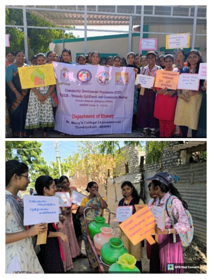 தூத்துக்குடி தூய மரியன்னை கல்லூரி (தன்னாட்சி) சார்பில் நெகிழி ஒழிப்பு விழிப்புணர்வு நடைபெற்றது!!
