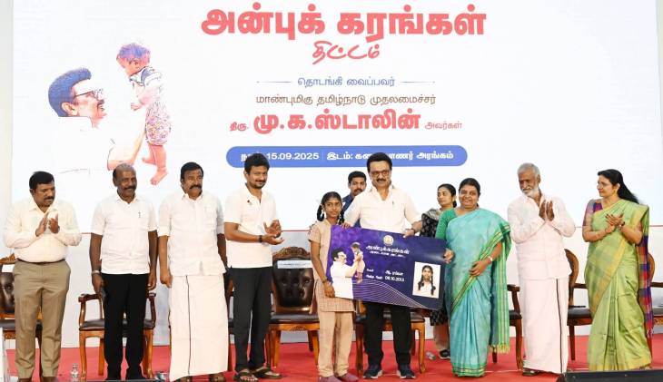 சென்னை கலைவாணர் அரங்கில் "அன்புக்கரங்கள்" திட்டத்தை முதல்வர் ஸ்டாலின் தொடங்கி வைத்தார்!!
