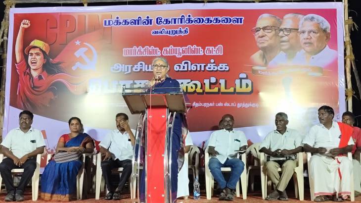 பழனிச்சாமி, செங்கோட்டையன் டெல்லிக்கு மாறி மாறி படையெடுக்கிறார்கள் – அமித்ஷா வீடுதான் நீதிமன்றமாக இருக்கிறது : கம்யூனிஸ்ட் வாசுகி கடும் தாக்கு!!