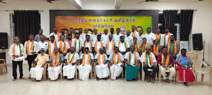தூத்துக்குடி தெற்கு மாவட்ட பாஜக – அணி மற்றும் பிரிவு தலைவர்கள் அறிமுக கூட்டம்!!