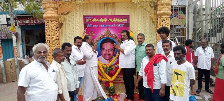 சிவந்தி ஆதித்தனார் பிறந்த நாள் விழாவில் பெருந்தலைவர் மக்கள் நலச்சங்கம் நிறுவனத் தலைவர் எஸ்.பி மாரியப்பன் தலைமையில் மரியாதை!!
