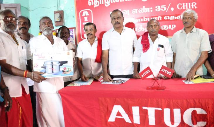 தூத்துக்குடி ஏஐடியுசி கட்டுக்கூலி தொழிலாளர்கள் சங்க 35வது ஆண்டு விழா சிறப்பாக நடைபெற்றது!!
