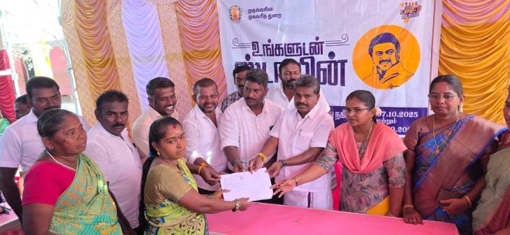 ஒட்டப்பிடாரம் எம்.சி. சண்முகையா எம்எல்ஏ தலைமையில் தாளமுத்து நகரில் “உங்களுடன் ஸ்டாலின்” சிறப்பு முகாம்!!