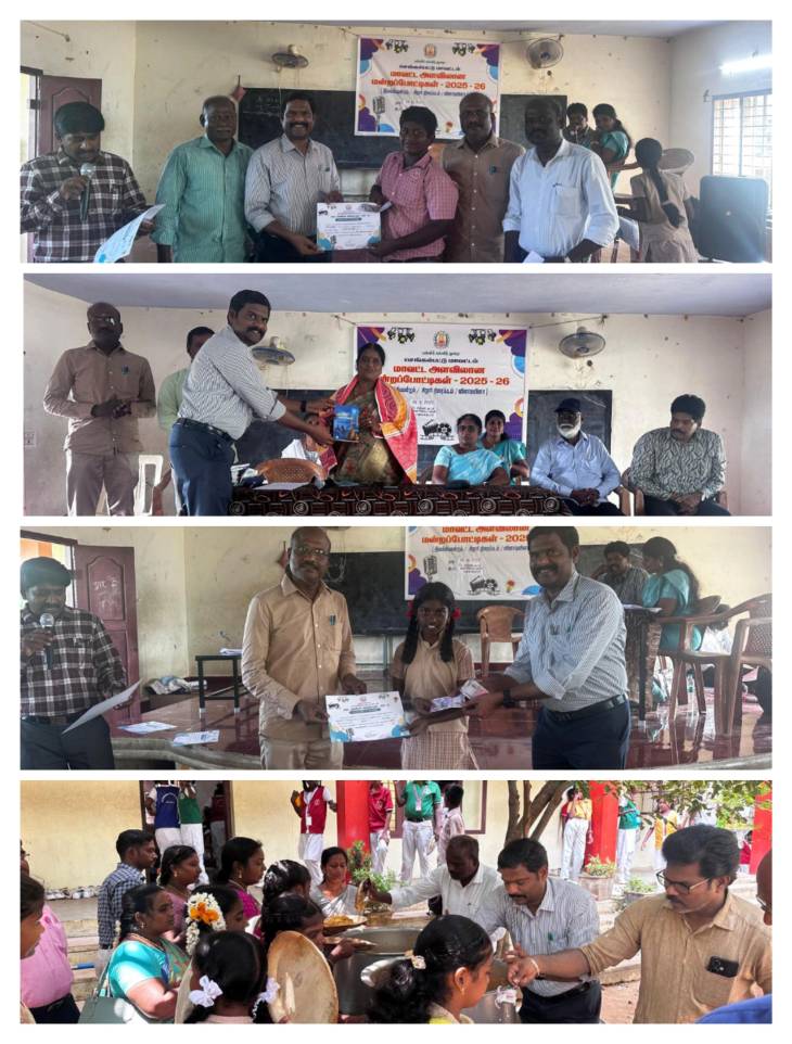 செங்கல்பட்டில் மாவட்ட அளவிலான சிறார் திரைப்பட மன்றப் போட்டிகள் சிறப்பாக நடைபெற்றன!!