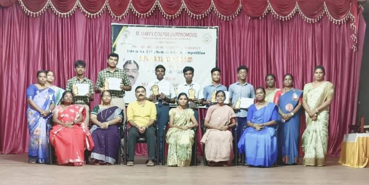 தூத்துக்குடி செயிண்ட் மேரிஸ் கல்லூரியில் “BRAINIACS 2025” – பள்ளிகளுக்கிடையேயான வினாடி வினா போட்டி உற்சாகமாக நடைபெற்றது!!