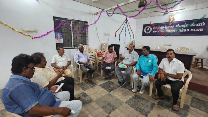 தூத்துக்குடி பத்திரிகையாளர்களுக்கு சலுகை விலை வீட்டுமனை வழங்கக் கோரி — அக்டோபர் 23ஆம் தேதி கவனயீர்ப்பு ஆர்ப்பாட்டம்!