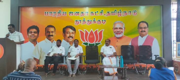 பாஜக மீனவர் பிரிவு மாநில அளவிலான நிர்வாகிகள் அறிமுக கூட்டம் – முக்கிய தீர்மானங்கள் நிறைவேற்றம்!!