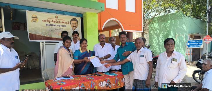 தூத்துக்குடி 45வது வார்டில் சிறப்பு குறைதீர்க்கும் கூட்டம் – மதிமுக சார்பில் பொதுநல கோரிக்கைகள் மனுவாக வழங்கப்பட்டது!!