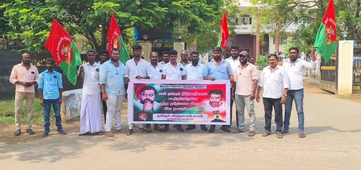 மாலியில் கடத்தப்பட்ட தமிழர்கள் மீட்புக்கேட்டு — தூத்துக்குடி மாவட்ட ஆட்சியர் அலுவலகத்தை முற்றுகையிட்ட தமிழர் விடுதலைக் களம்!