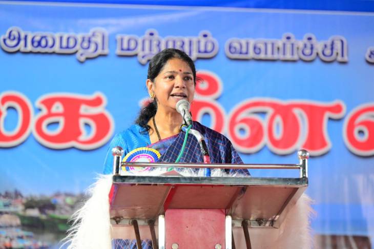 கன்னியாகுமரி குளச்சலில் உலக மீனவர் நாள் சிறப்புவிழா: கனிமொழி கருணாநிதி உரையால் மீனவர்களின் உரிமை மீண்டும் ஒலித்தது!!