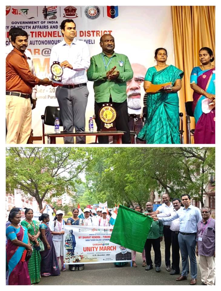 முனைவர் சங்கர் கலையில் ஒற்றுமை வெளிச்சம் – “Let Us Walk for Unity, Rise for Nation” நிகழ்ச்சியில் பாராட்டு!!
