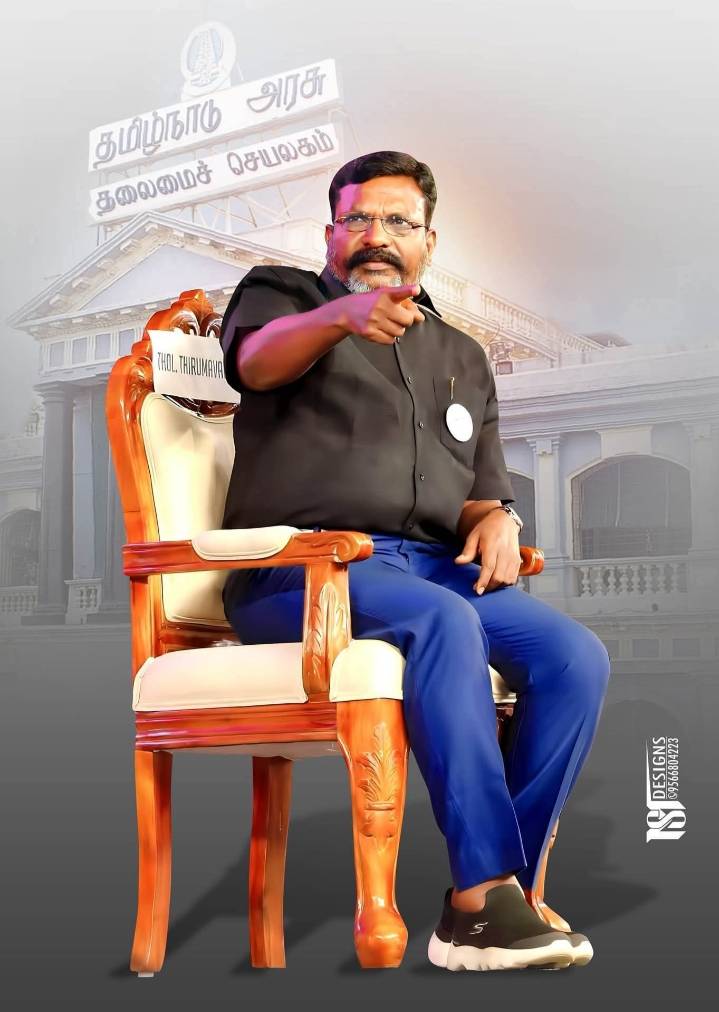தூத்துக்குடியில் நடைபெறும் இந்திய கம்யூனிஸ்ட் (மா.லெ) 12-வது மாநில மாநாட்டில் விசிக தலைவர் தொல்.திருமாவளவன் சிறப்புரையாற்றுகிறார்!!