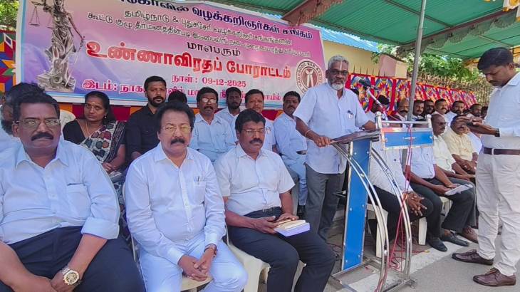 இ-பைலிங் கட்டாயத்திற்கு எதிர்ப்பு – நாகர்கோவில் வழக்கறிஞர்கள் உண்ணாவிரதப் போராட்டம்; நீதிமன்றப் பணிகள் முடக்கம்!!