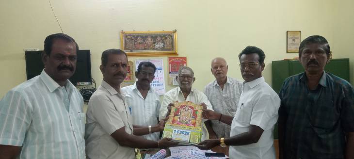 தூத்துக்குடி நாயுடு மகாஜன சங்கம் சார்பில் 2026 ஆம் ஆண்டு காலண்டர் வெளியீடு!!
