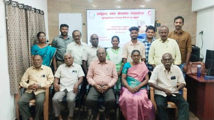 96 வெண்பா நூல் ஓராண்டு நிறைவு விழா – தூத்துக்குடியில் சிறப்பான நூல் திறனாய்வு நிகழ்ச்சி!!