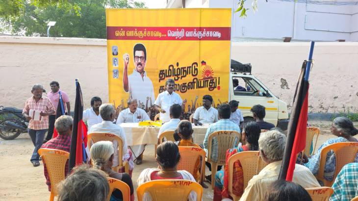 “என் வாக்குச்சாவடி – வெற்றி வாக்குச்சாவடி” : ஒட்டப்பிடாரம் மேற்கு ஒன்றியத்தில் பூத் கமிட்டி ஆலோசனை கூட்டம்!!